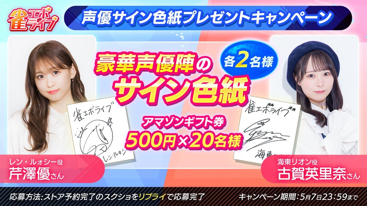 サイン色紙」のYahoo!リアルタイム検索 - X(旧Twitter)を サイン色紙」のYahoo!リアルタイム検索 - X(旧Twitter)を