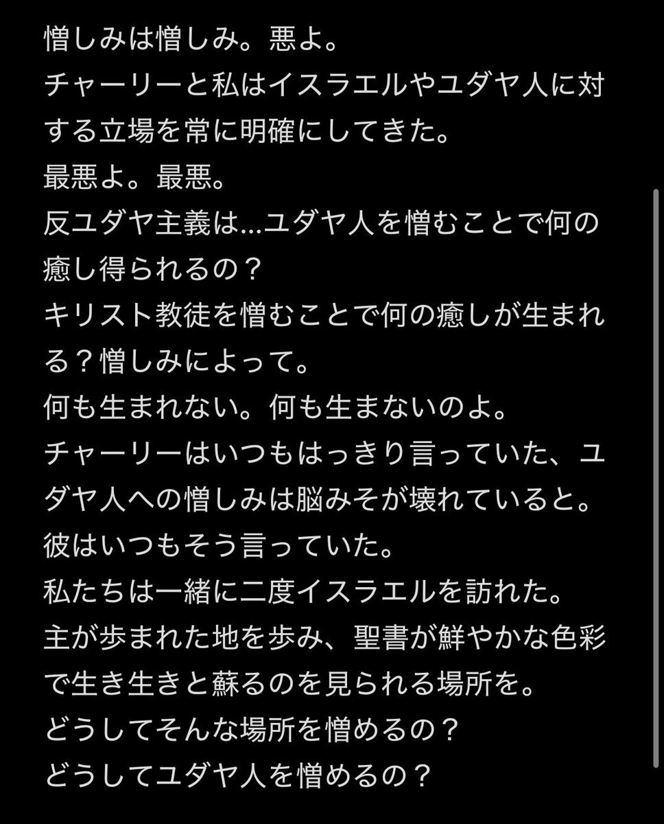 シドニービーチでユダヤ人標的テロ、15人死亡