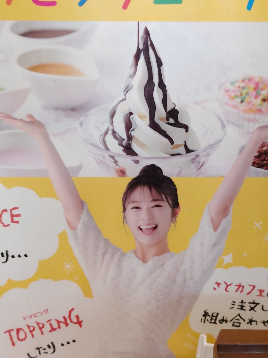 渋谷凪咲」のYahoo!リアルタイム検索 - X（旧Twitter）を