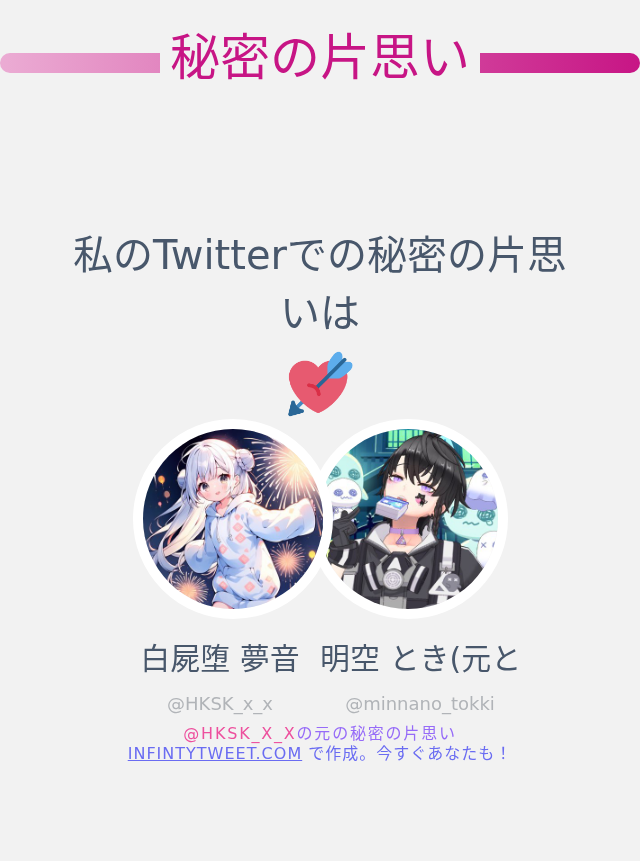 X（旧Twitter）で話題のおもしろ画像や動画 - Yahoo