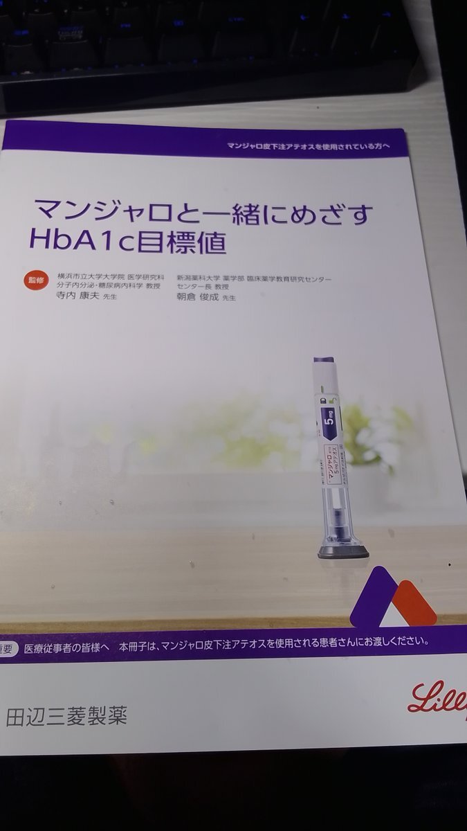 X（旧Twitter）で話題のおもしろ画像や動画 - Yahoo