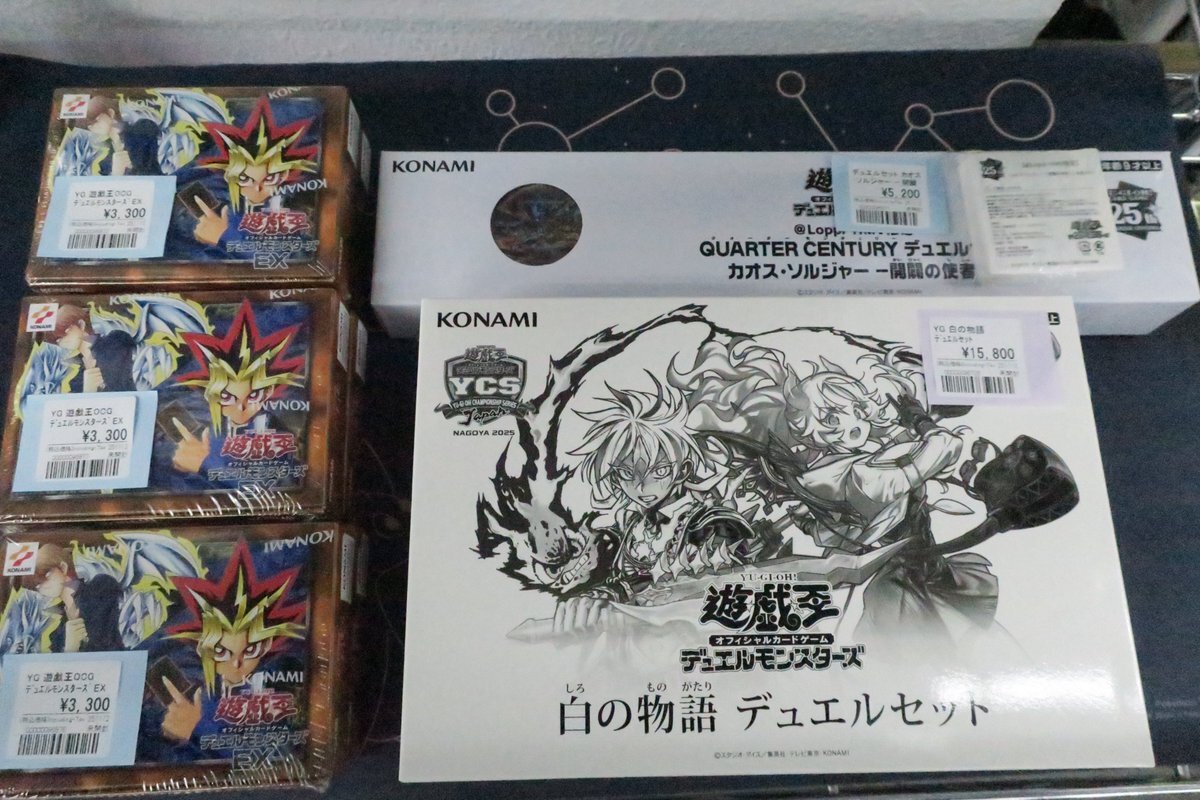 白の物語 デュエルセット」のYahoo!リアルタイム検索 - X（旧Twitter