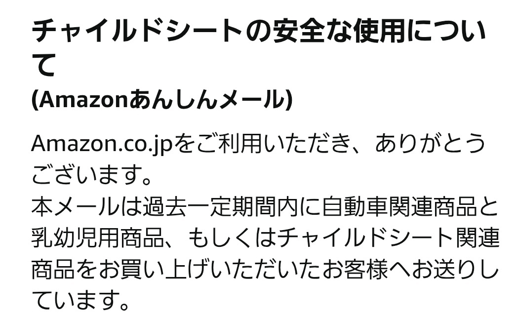 少子化問題、SNSで議論激化