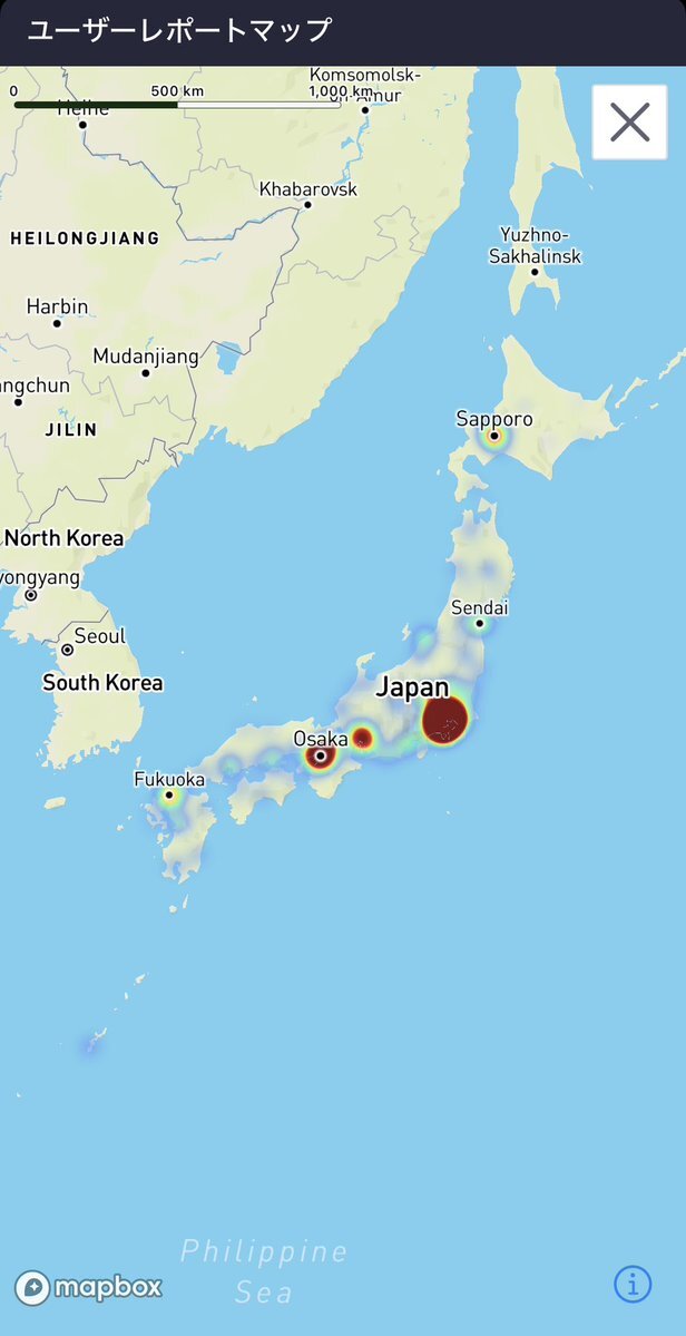 X不具合でユーザー困惑！何が起きた？