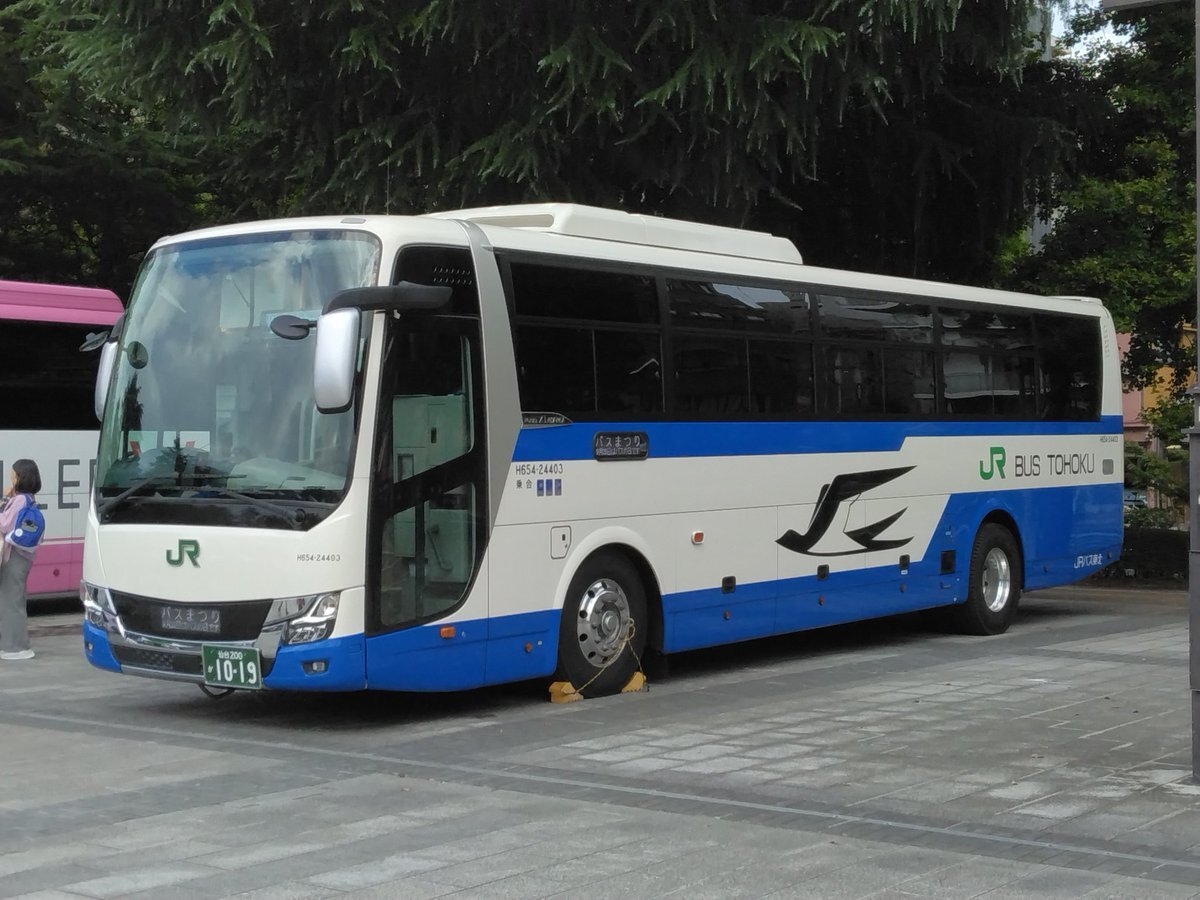 エアロエース jrバス」のYahoo!リアルタイム検索 - X（旧Twitter