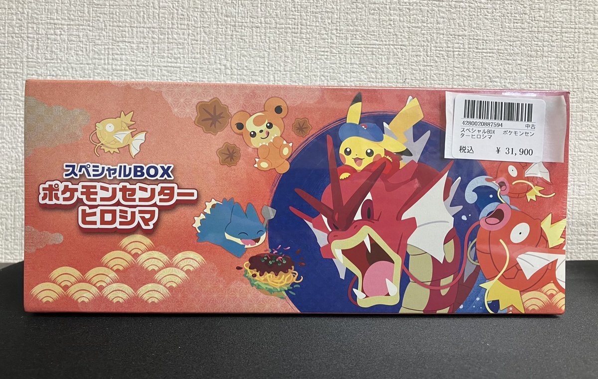 ケモンセンタースペシャルBOX ヒロシマ　未開封　値下げ交渉可能！！ スペシャルBOX『ポケモンセンターヒロシマ』【未開封BOX】{-}