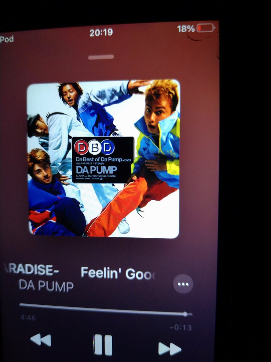 Issa Pump のtwitter検索結果 Yahoo リアルタイム検索