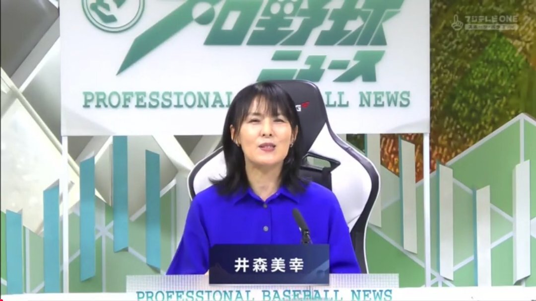 山田美幸様11月23日限定専用 山田幸美」のYahoo!リアルタイム検索 - X（旧Twitter）を