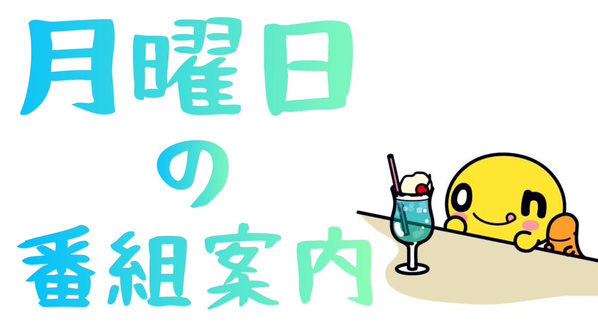 みやぞん」のYahoo!リアルタイム検索 - X（旧Twitter）を