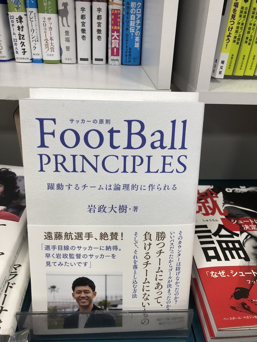 内田篤人 のtwitter検索結果 Yahoo リアルタイム検索