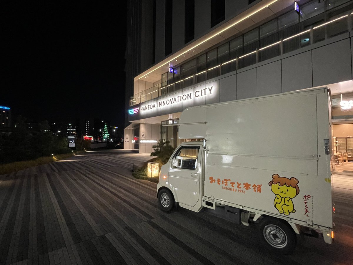 強風で騒然！SNSで「家が揺れる」「寝れない」の声