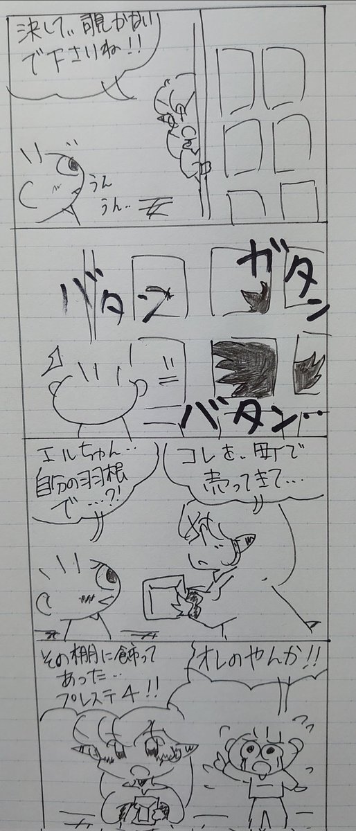 回復 イラストや のtwitter検索結果 Yahoo リアルタイム検索