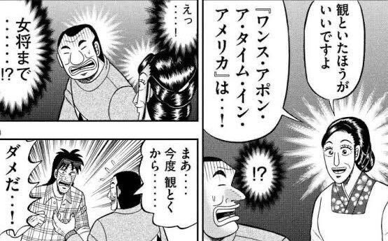 ドンブラザーズ「オニがみたにじ」 視聴者感動！名作回として話題に