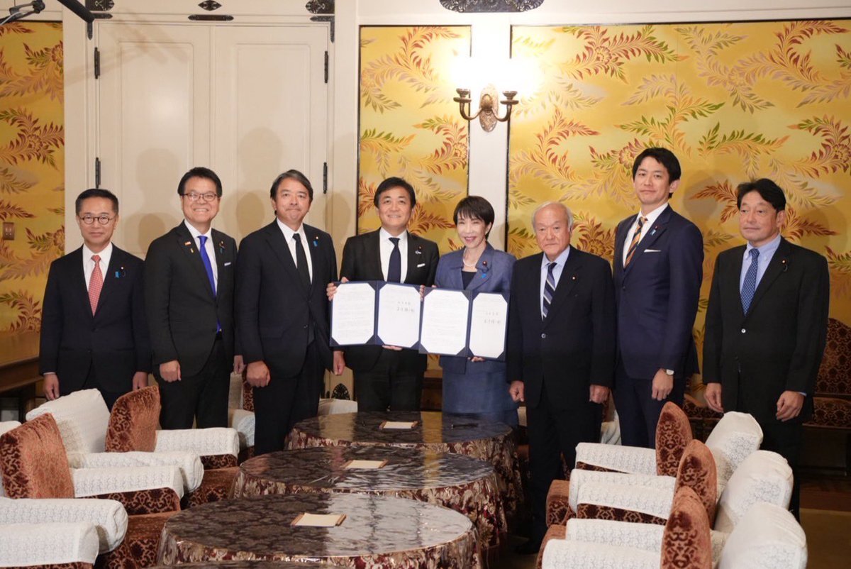 国民民主党・自民党、減税政策で合意 年収の壁引き上げなど