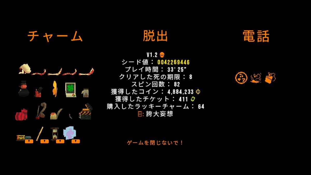 Twitterがダウン！ユーザーたちの反応は？