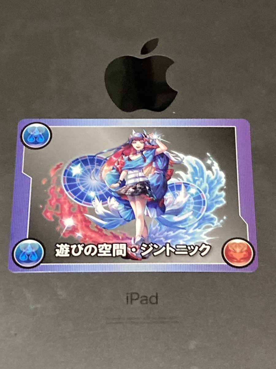ラウンドワン パズドラ」のYahoo!リアルタイム検索 - X（旧