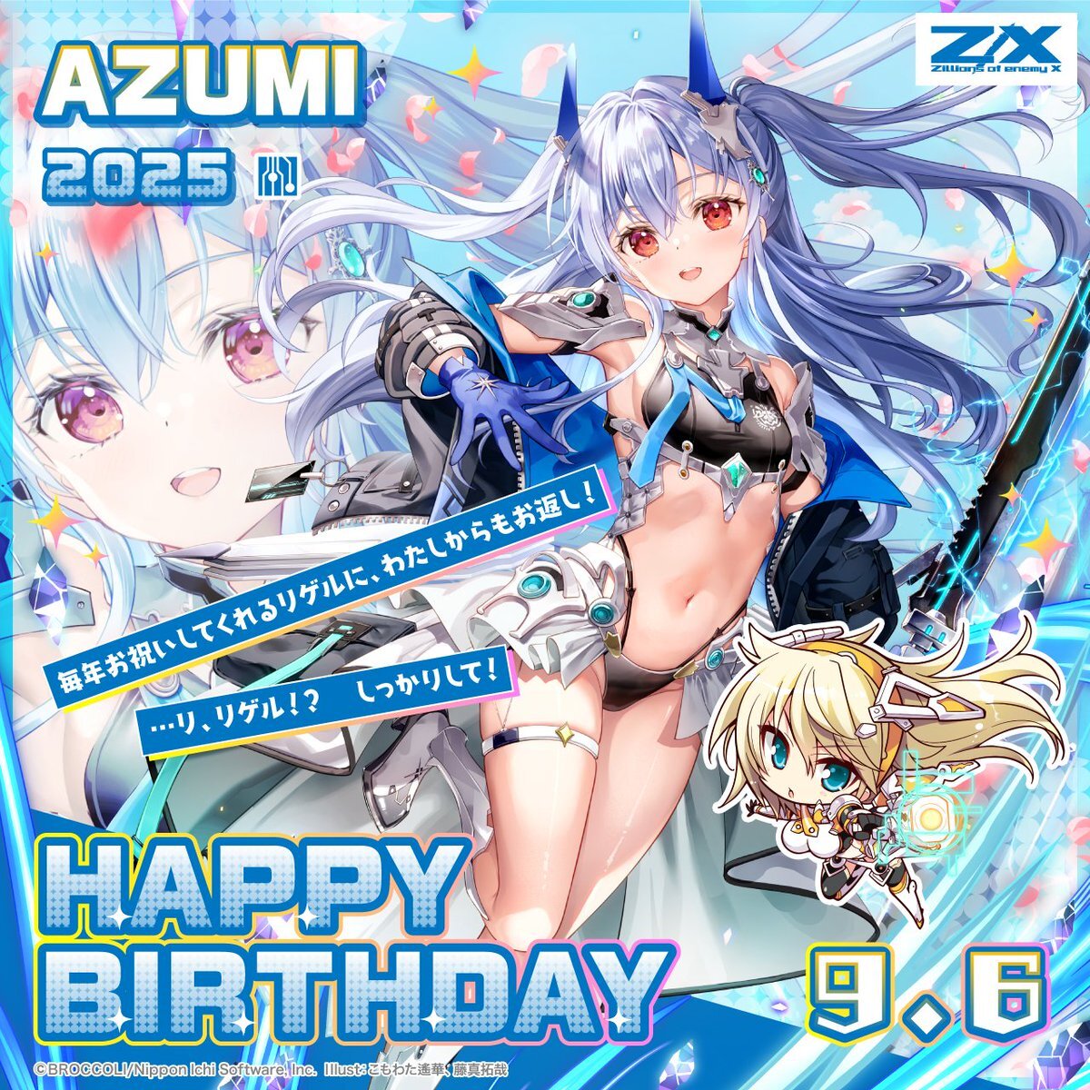 ゼクス」のYahoo!リアルタイム検索 - X（旧Twitter）を