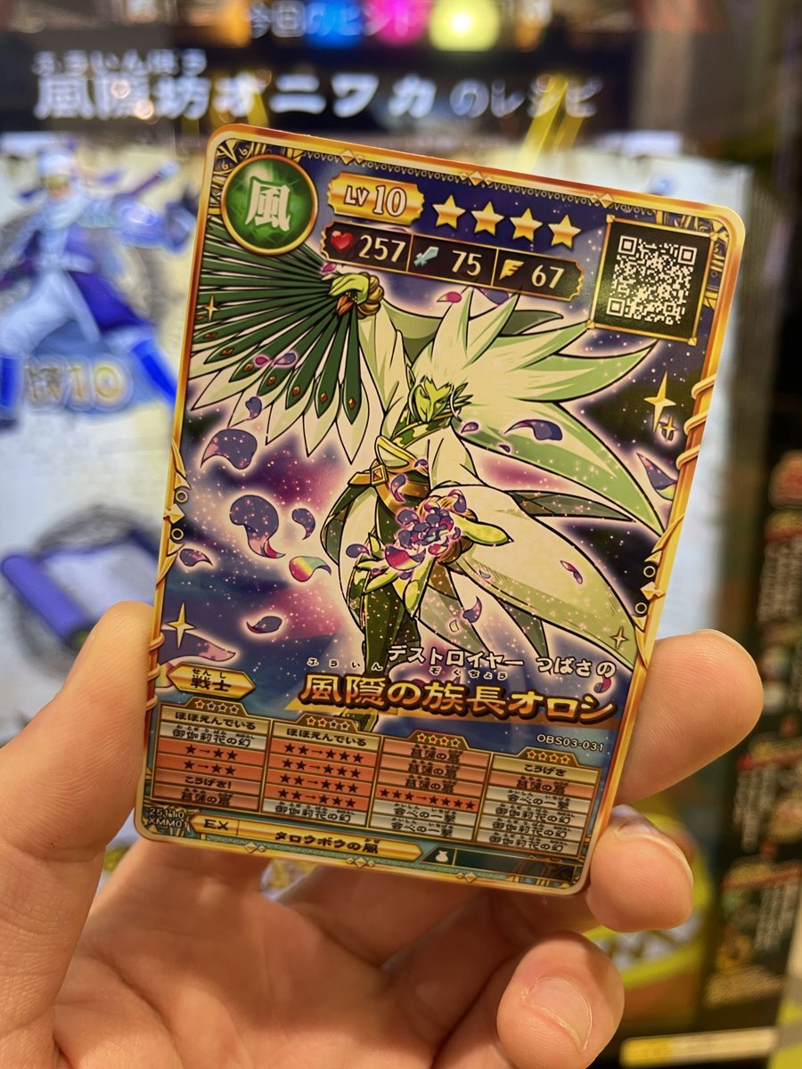 オレカ 確認 オレカバトル2 オロシ」のYahoo!リアルタイム検索 - X（旧Twitter）を