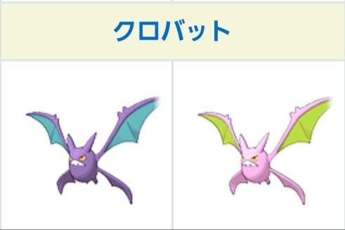 ポケモンサンムーン 色違い のtwitter検索結果 Yahoo リアルタイム検索