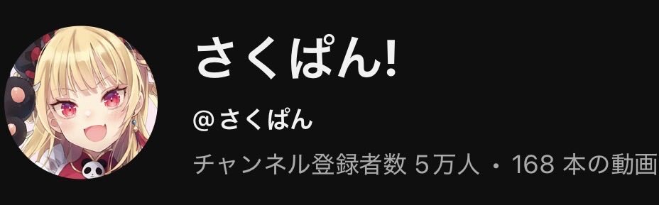 SNSユーザーが発信する喜びと感謝のメッセージ