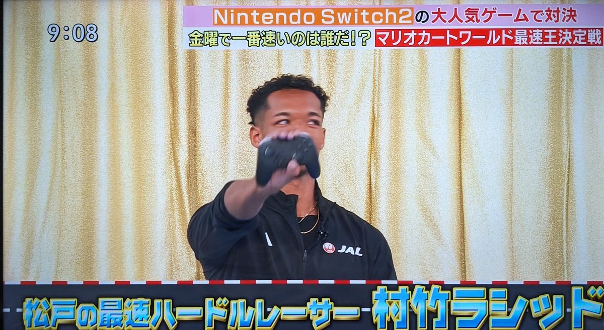 ラシッド、マリオカートで圧勝！その実力は？
