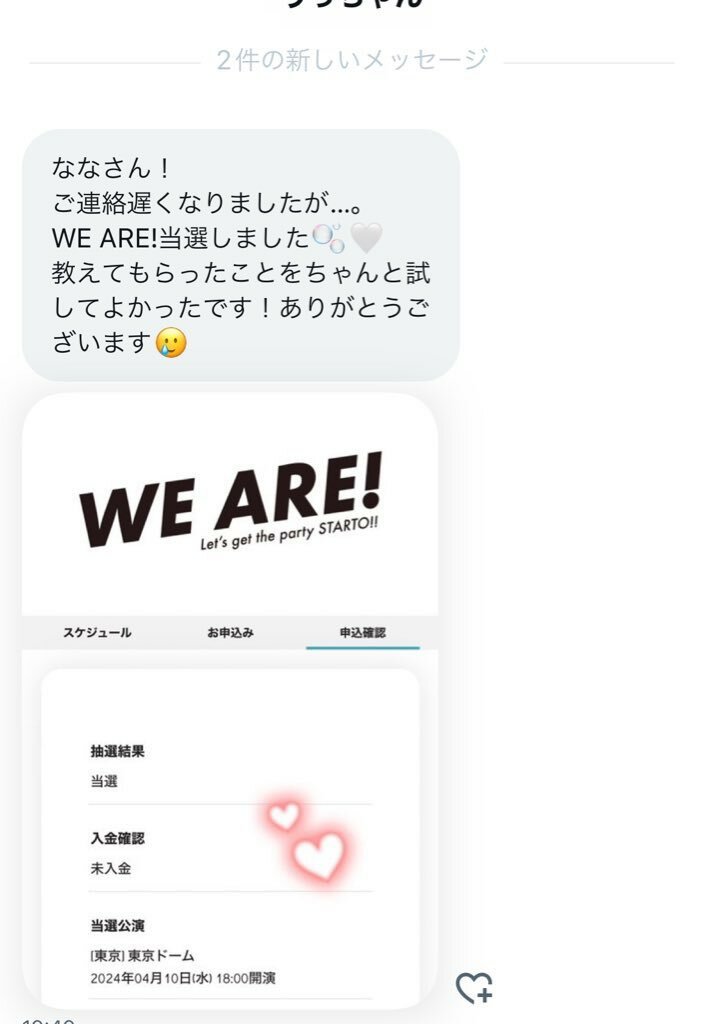 ジャニーズJr」のYahoo!リアルタイム検索 - X（旧Twitter）を