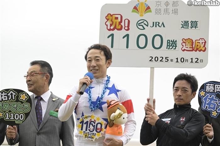 ヴィサージュ、藤岡佑介騎手と共に1100勝達成！