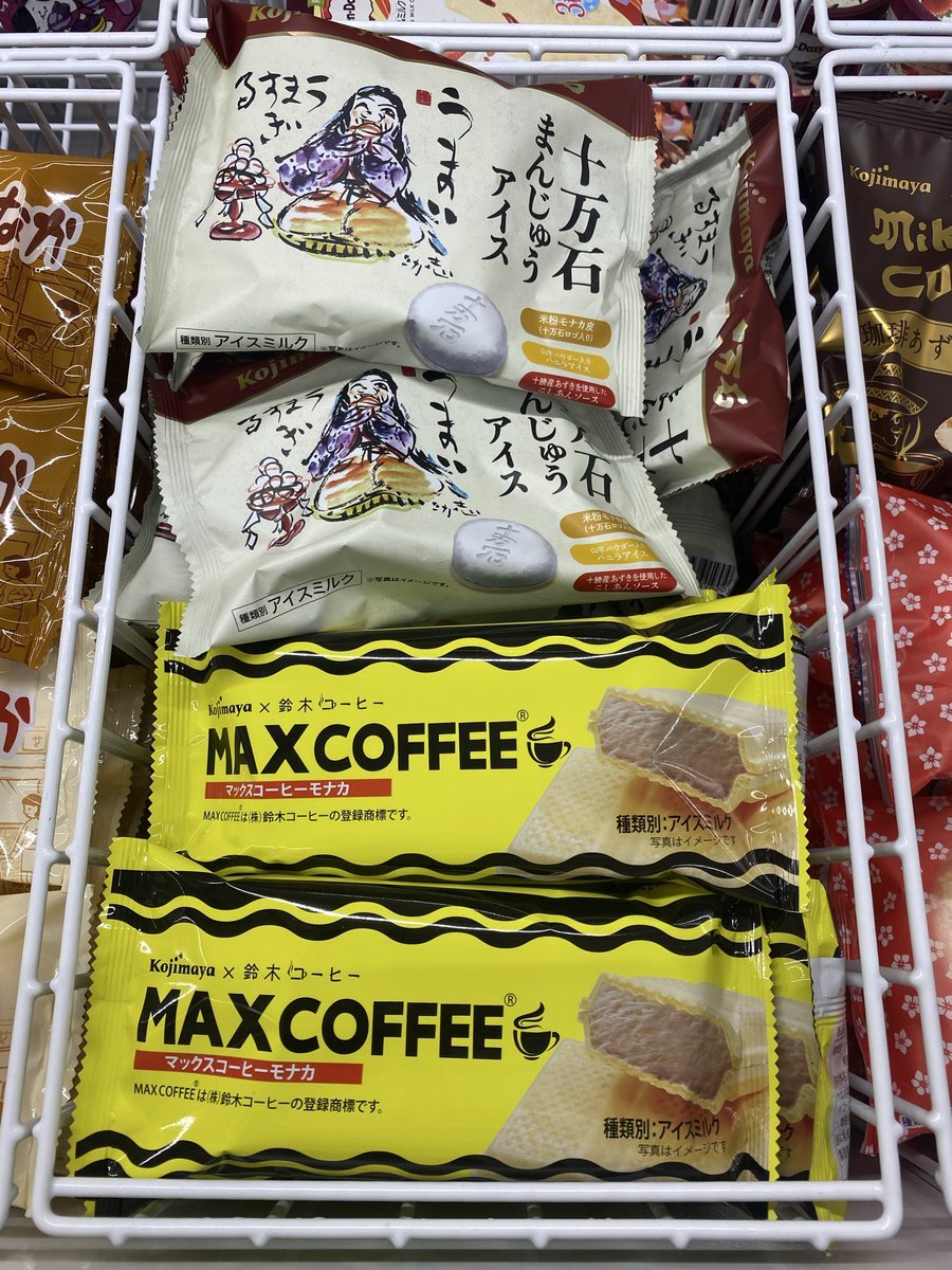 まんじゅう うるとら桜まんじゅう（あずきこし餡）5個入り｜伊豆オレンヂ