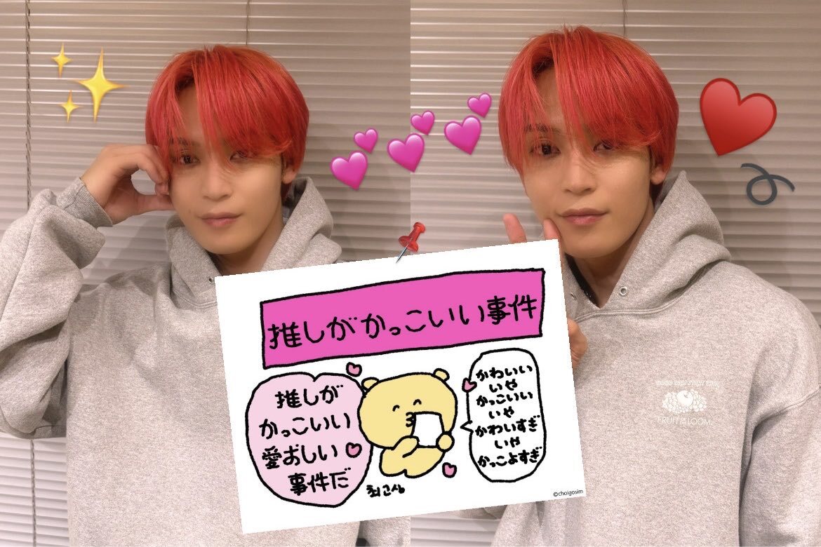 JO1 與那城奨、親しみやすいラジオパーソナリティぶりでファンを魅了