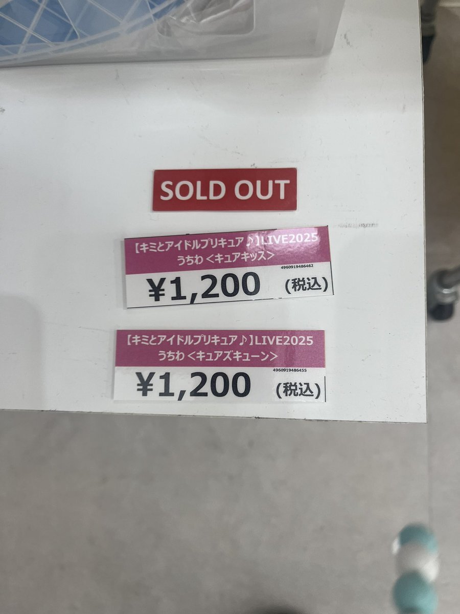 売り切れました 早い者勝ち】ルービーズジャパン(RUBIE'S JAPAN) スターウォーズ