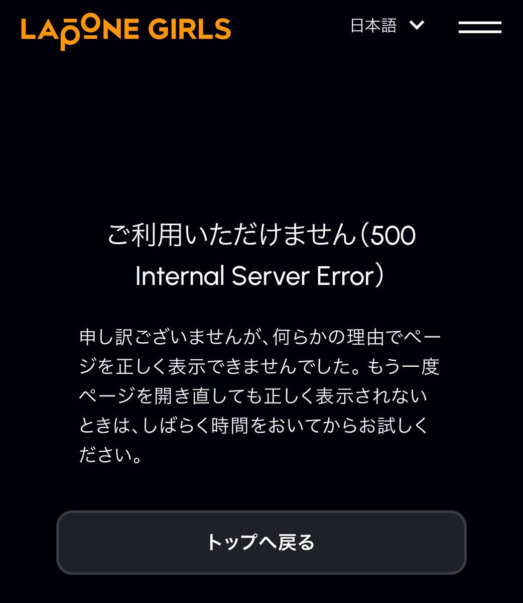 ME:I、複数メンバーの脱退発表にファン騒然