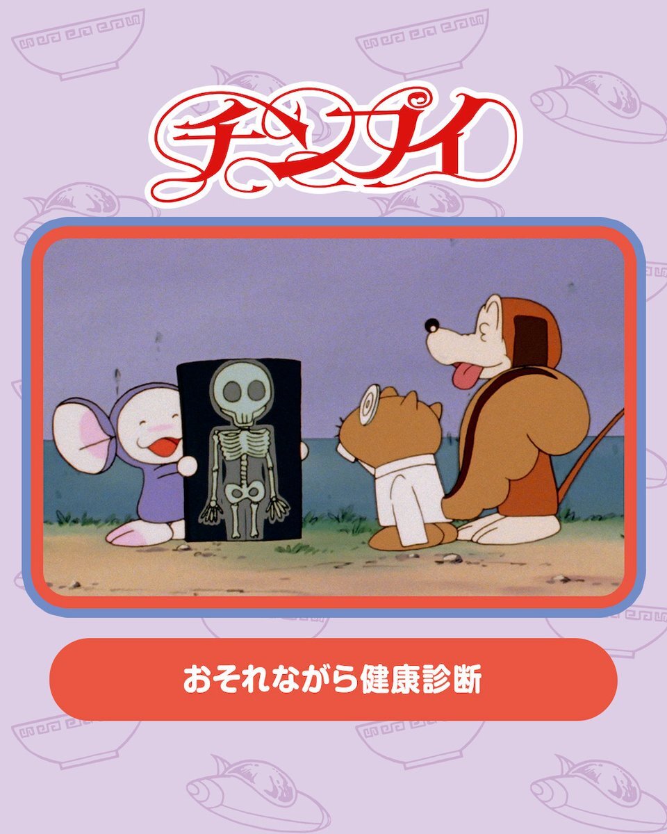 エリ」のYahoo!リアルタイム検索 - X（旧Twitter）を