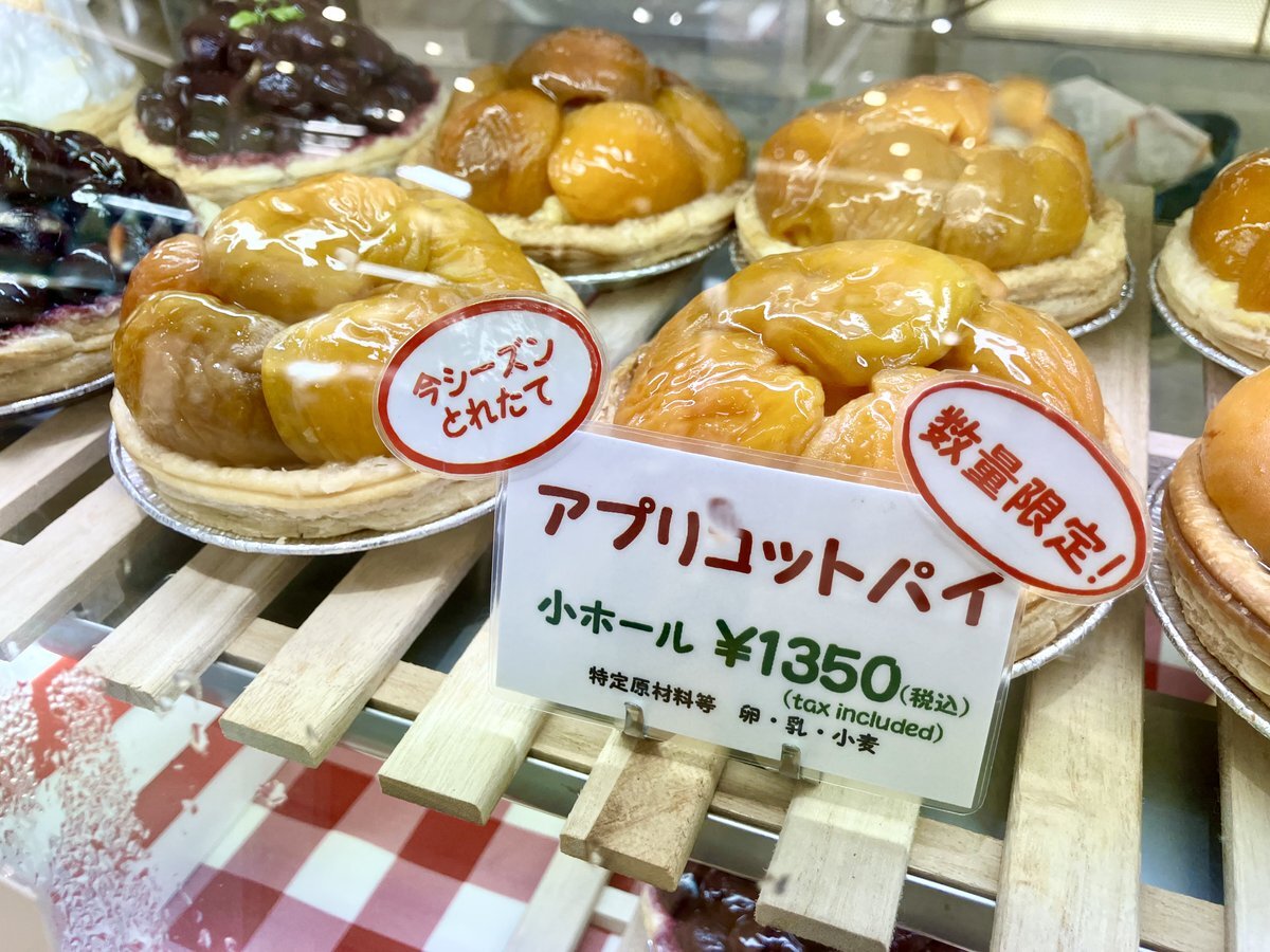 マミーズ アン スリール」のYahoo!リアルタイム検索 - X（旧