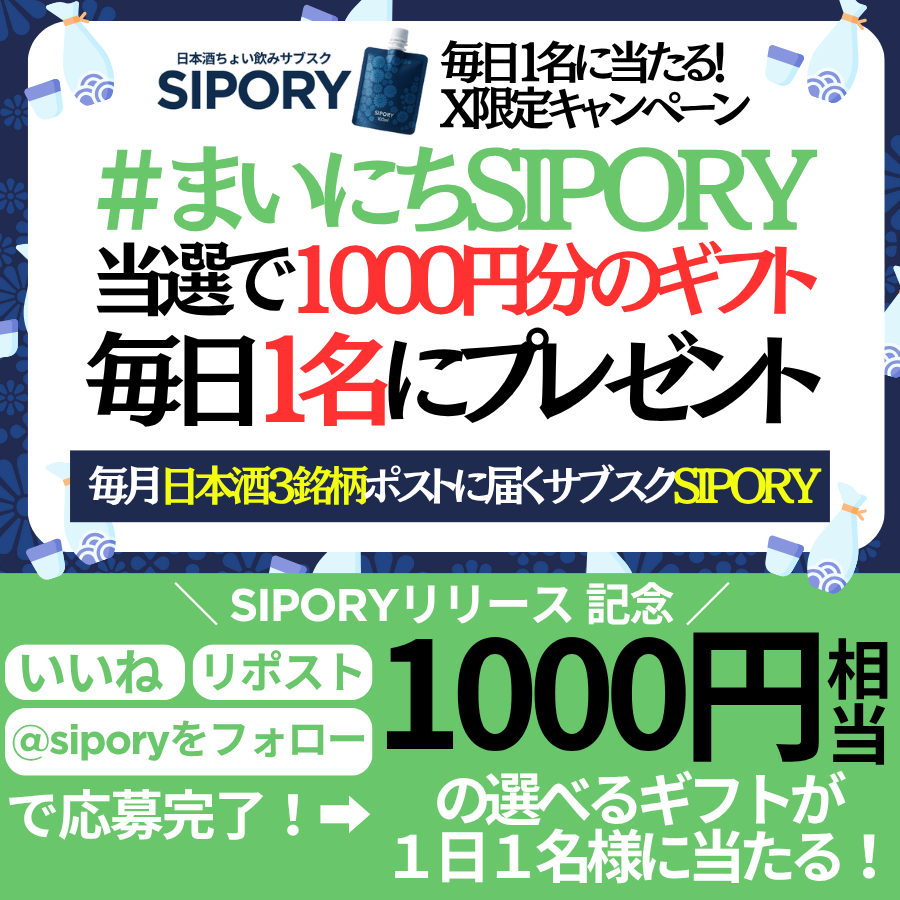 ⚠️確認用⚠️出品している商品を1000円以上購入で無料で差し上げます！ 1000円分の選べるギフト」のYahoo!リアルタイム検索 - X（旧Twitter