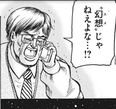 プレミアデカレッド、ゴジュウジャーに登場！