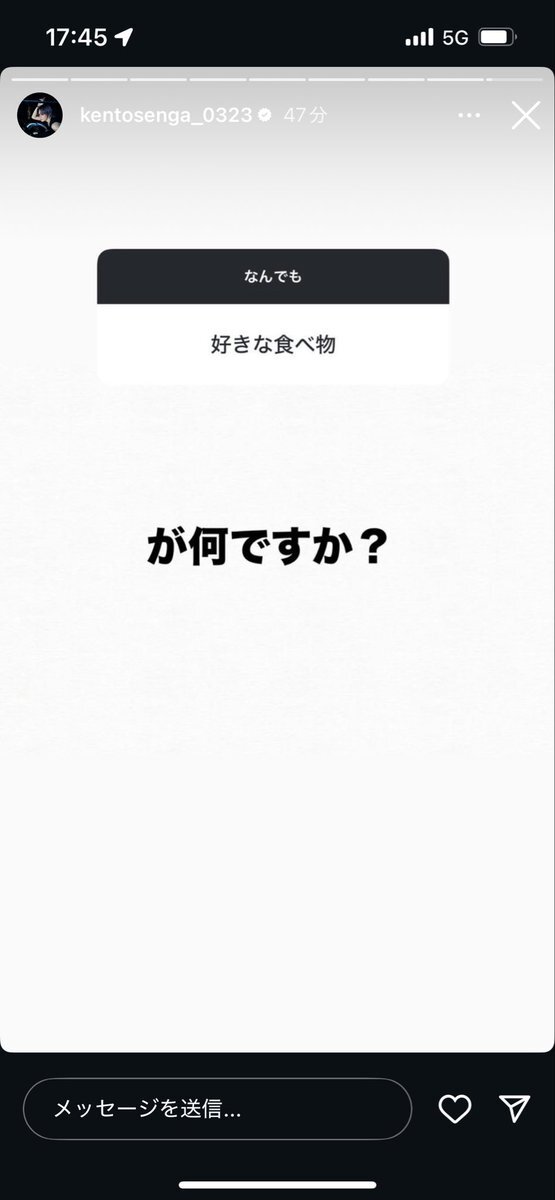 千賀健永「おまうる」がドラマ出演に繋がる！キスブサ懐かしの映像にファン歓喜