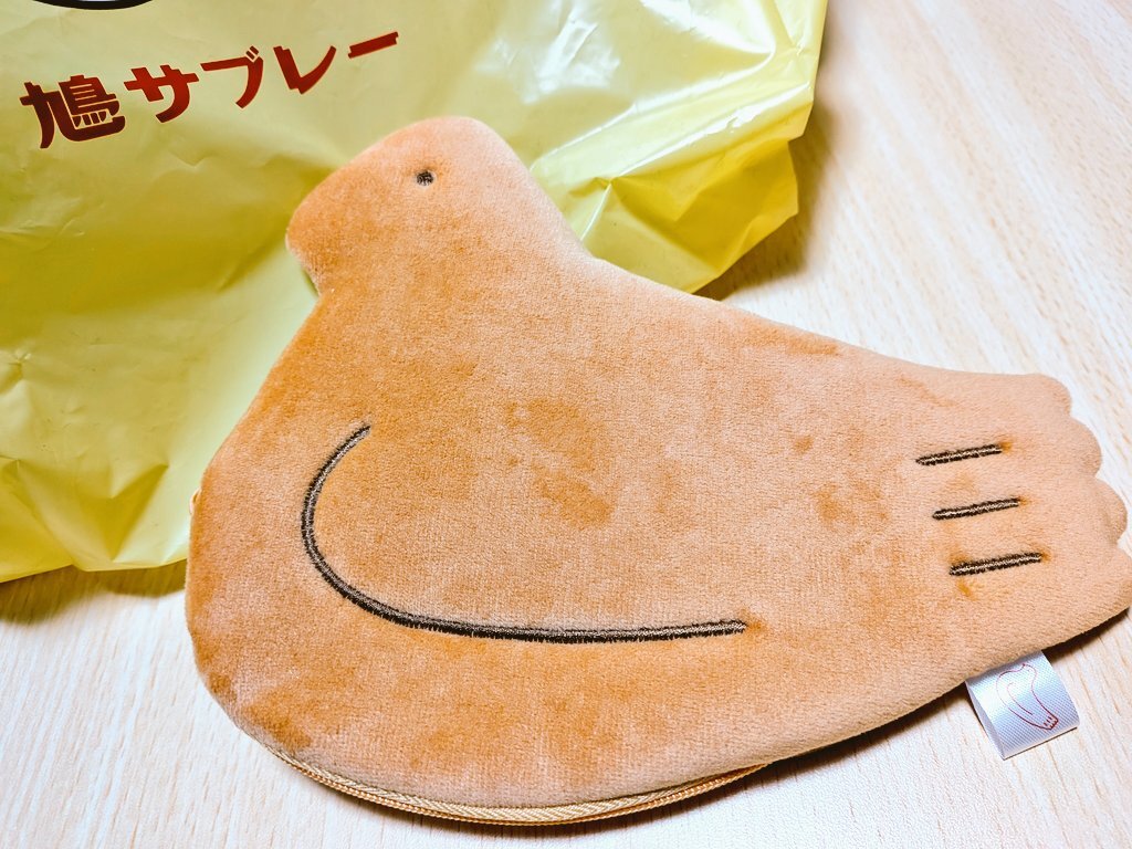 鳩ぽっぽーち」のYahoo!リアルタイム検索 - X（旧Twitter）を