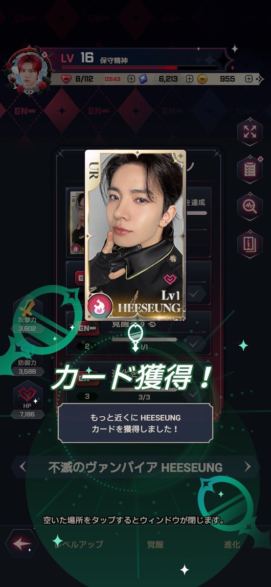 ヒスン　日本　ヨントン ヒスン 日本 ヨントン ヒスン日本ヨントン