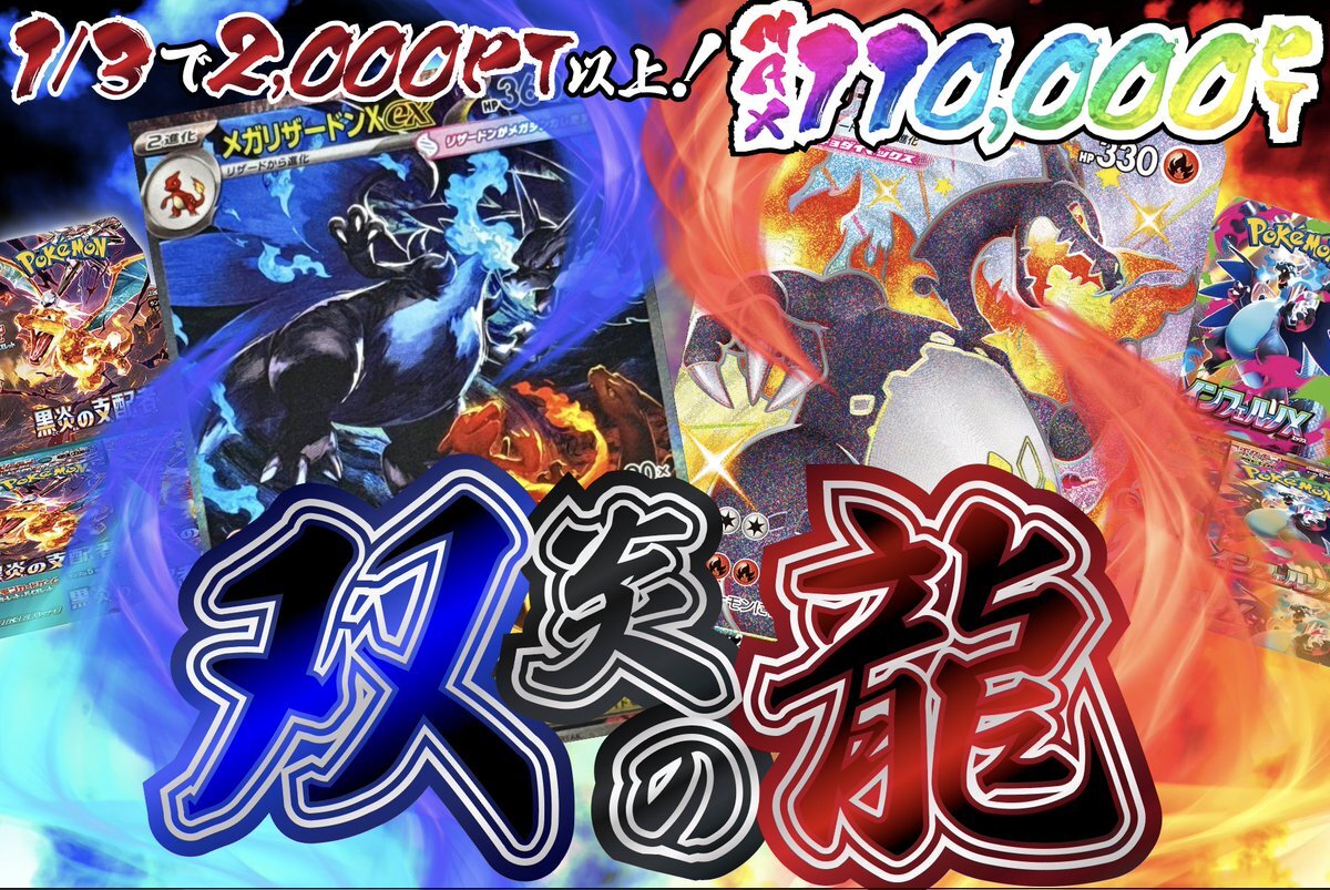 サーチ済み 112P インフェルノX インフェルノX】収録カードリスト