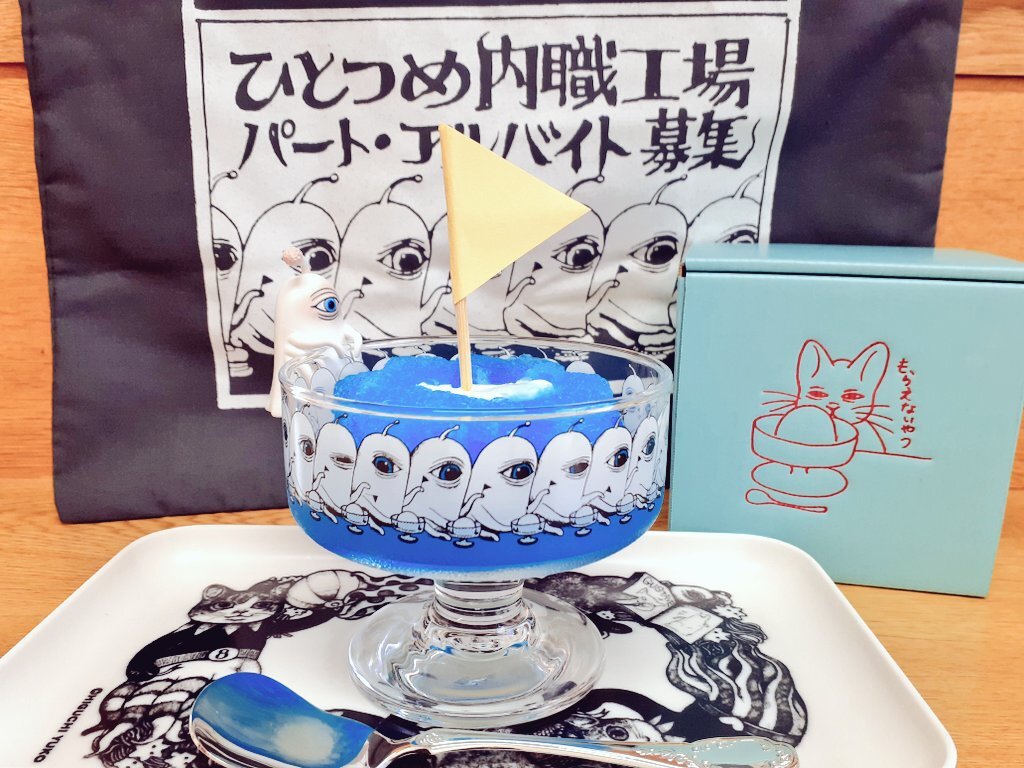 ボリス雑貨店」のYahoo!リアルタイム検索 - X（旧Twitter）を