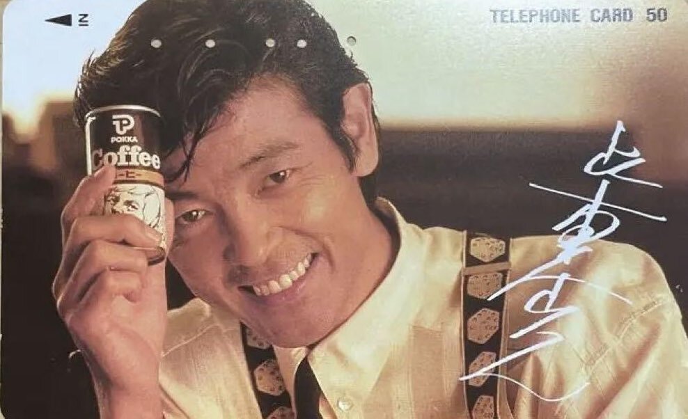 柴田恭兵」に関連する話題のポスト - Yahoo!リアルタイム検索