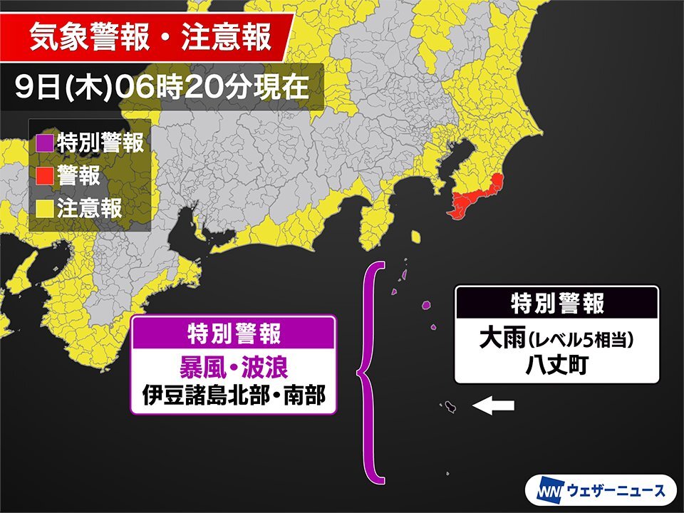 東京都八丈町に大雨特別警報、命の危険