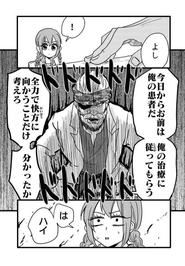 腸よ鼻よ」のYahoo!リアルタイム検索 - X（旧Twitter）を
