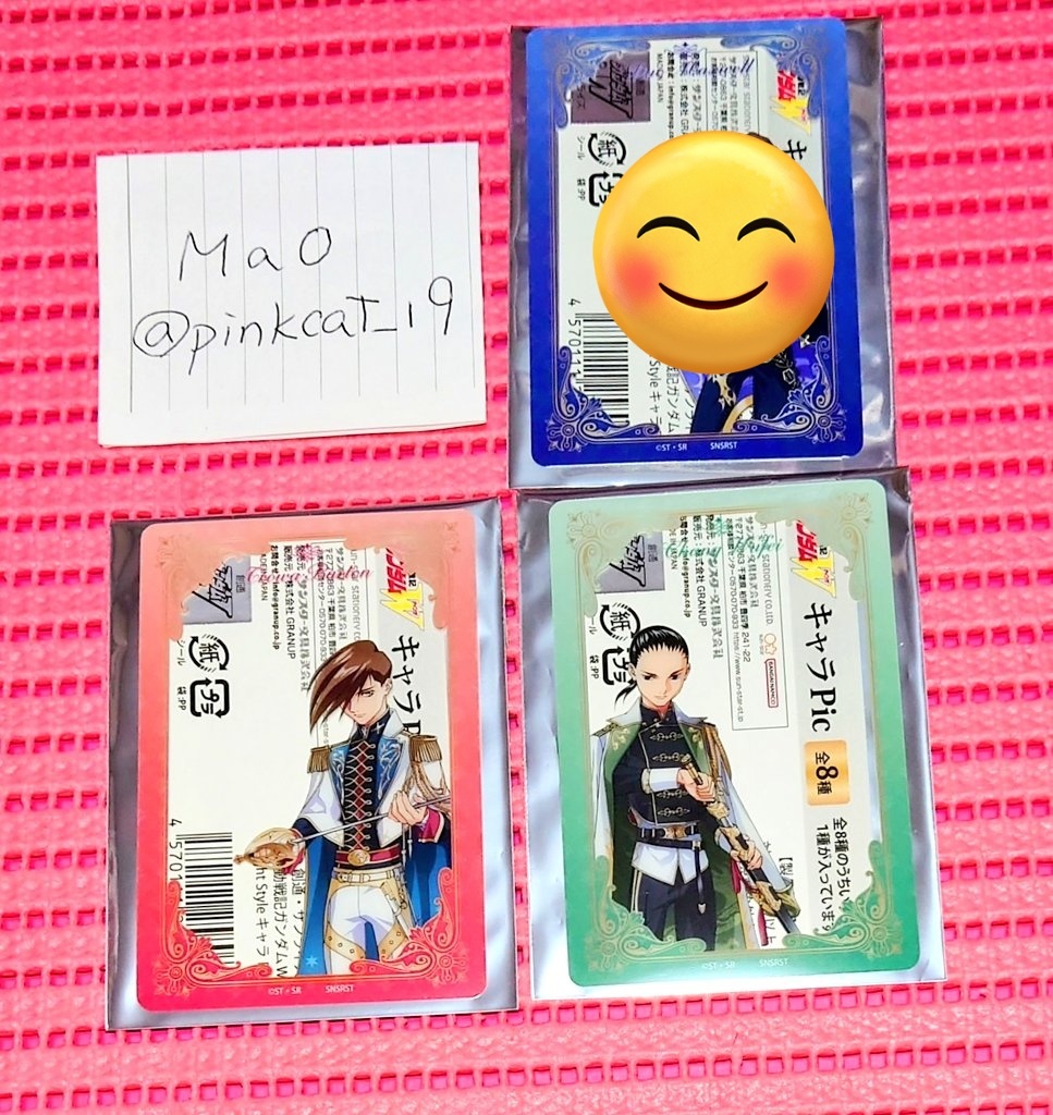 カトル」のYahoo!リアルタイム検索 - X（旧Twitter）を