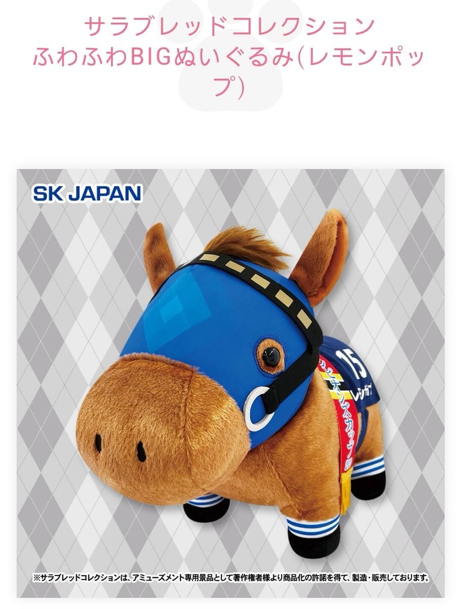 左下！断捨離！サラブレッドコレクション big 他まとめ売り サラブレッドコレクション 買取」のYahoo!リアルタイム検索 - X