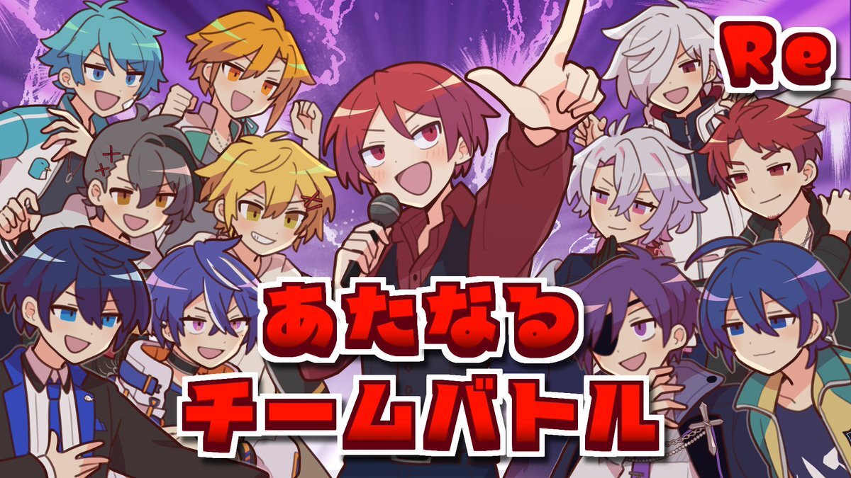 あたなる5周年！50時間配信でファンを温かく包む