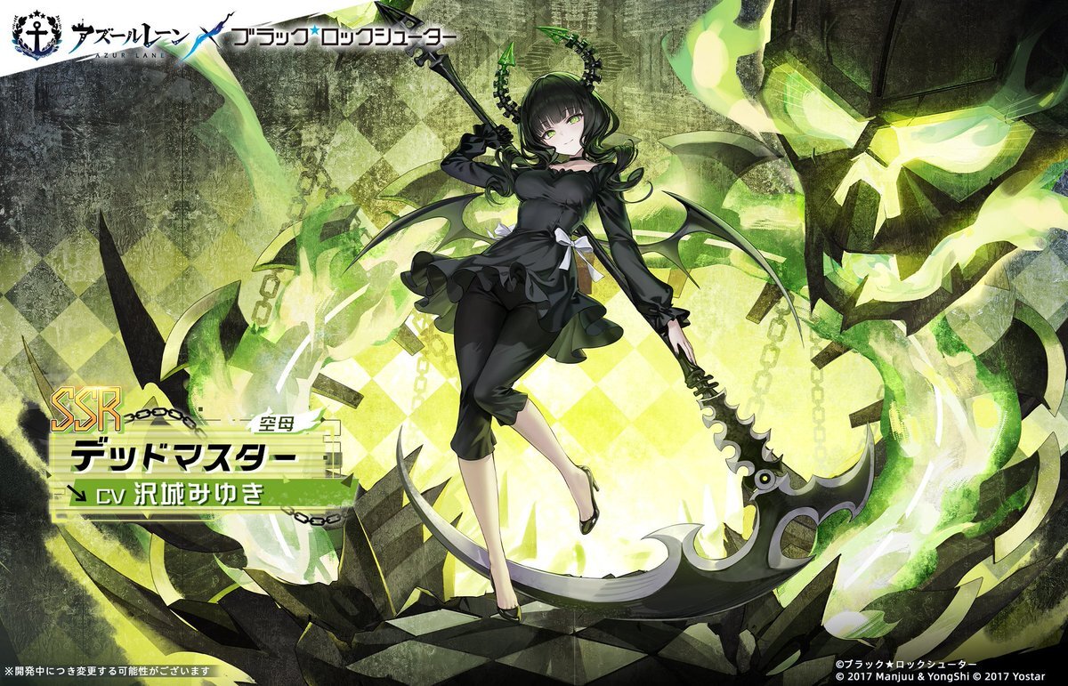 豪華で新しい 見逃しちゃメっ、だよ…？ RRR+ vol.2 アズール