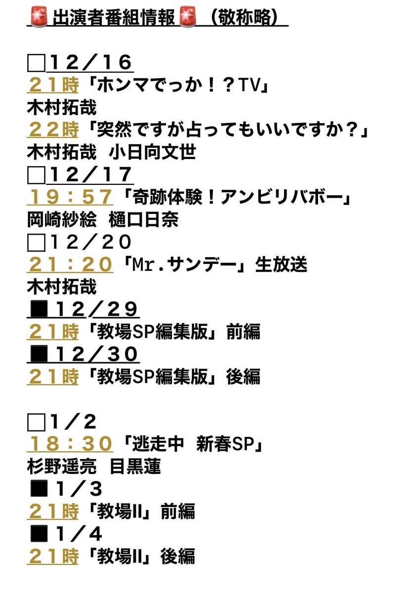 三浦貴大 Or 三浦貴大 のtwitter検索結果 Yahoo リアルタイム検索