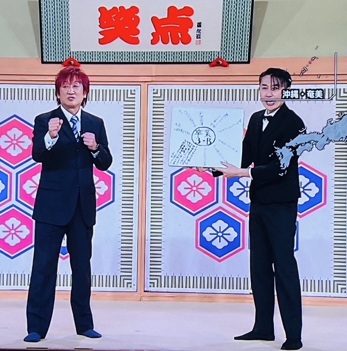 笑点で話題の「かわいいだけじゃダメですか？」とは？