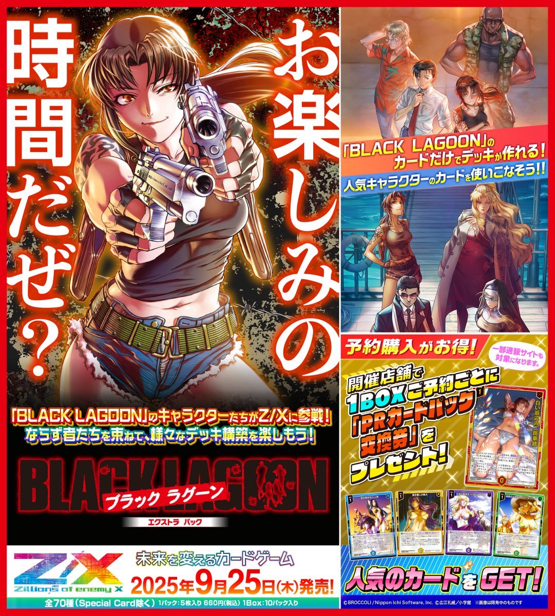 かなと様　ご連絡お願い致します！ 簡素融合(レトルトフュージョン)カード効果・評価・価格(最安値